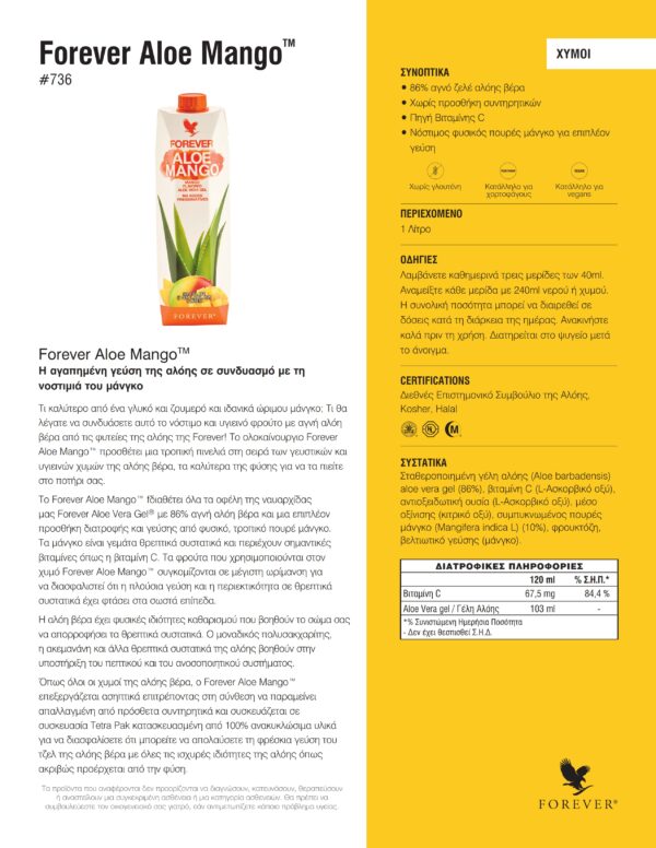 Aloe Mango - Image 4