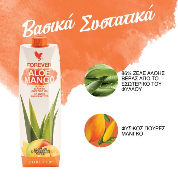 Aloe Mango - Image 3