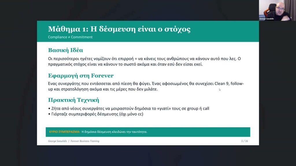 Αλόη Βέρα για Αδυνάτισμα - Clean 9 και Τριπλέτα Αδυνατίσματος